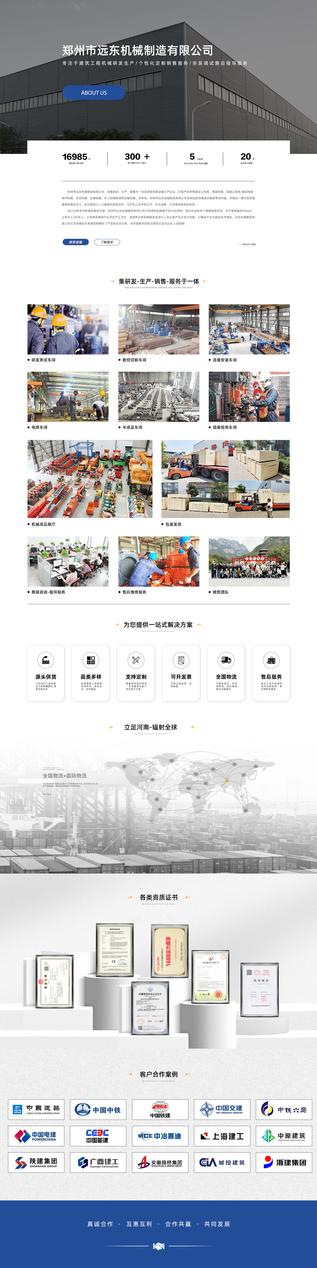 爱游戏在线（中国）(图1)